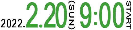 2022.2.20(SUN)9:00START