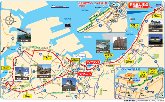 コースマップはこちら