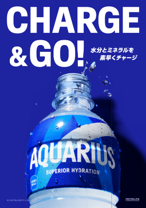 日本コカ･コーラ