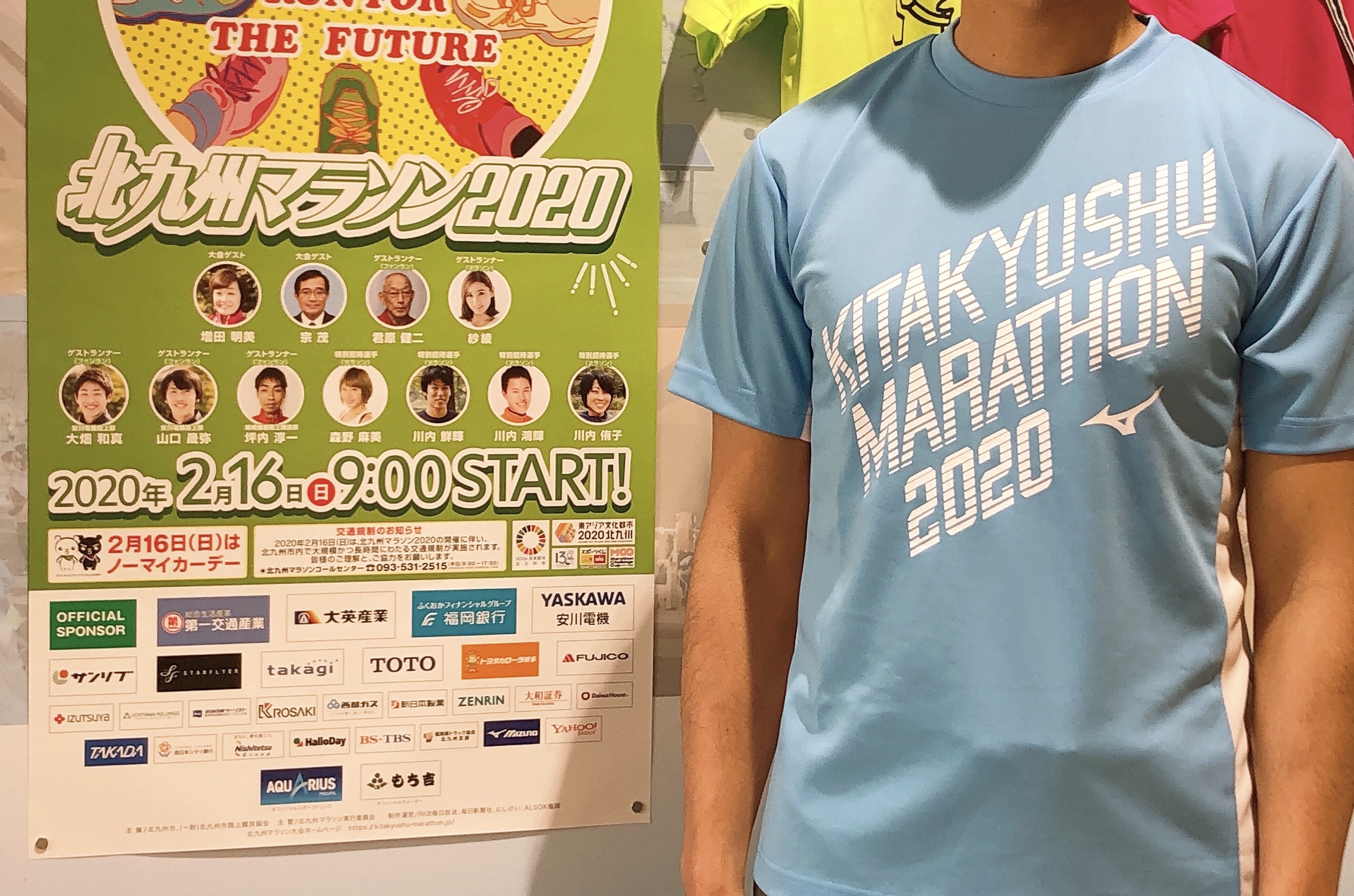 参加賞tシャツ メダル デザイン公開 新着情報 北九州マラソン