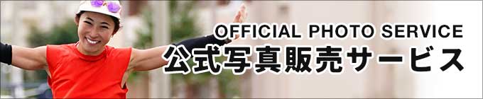 フォトクリエイト